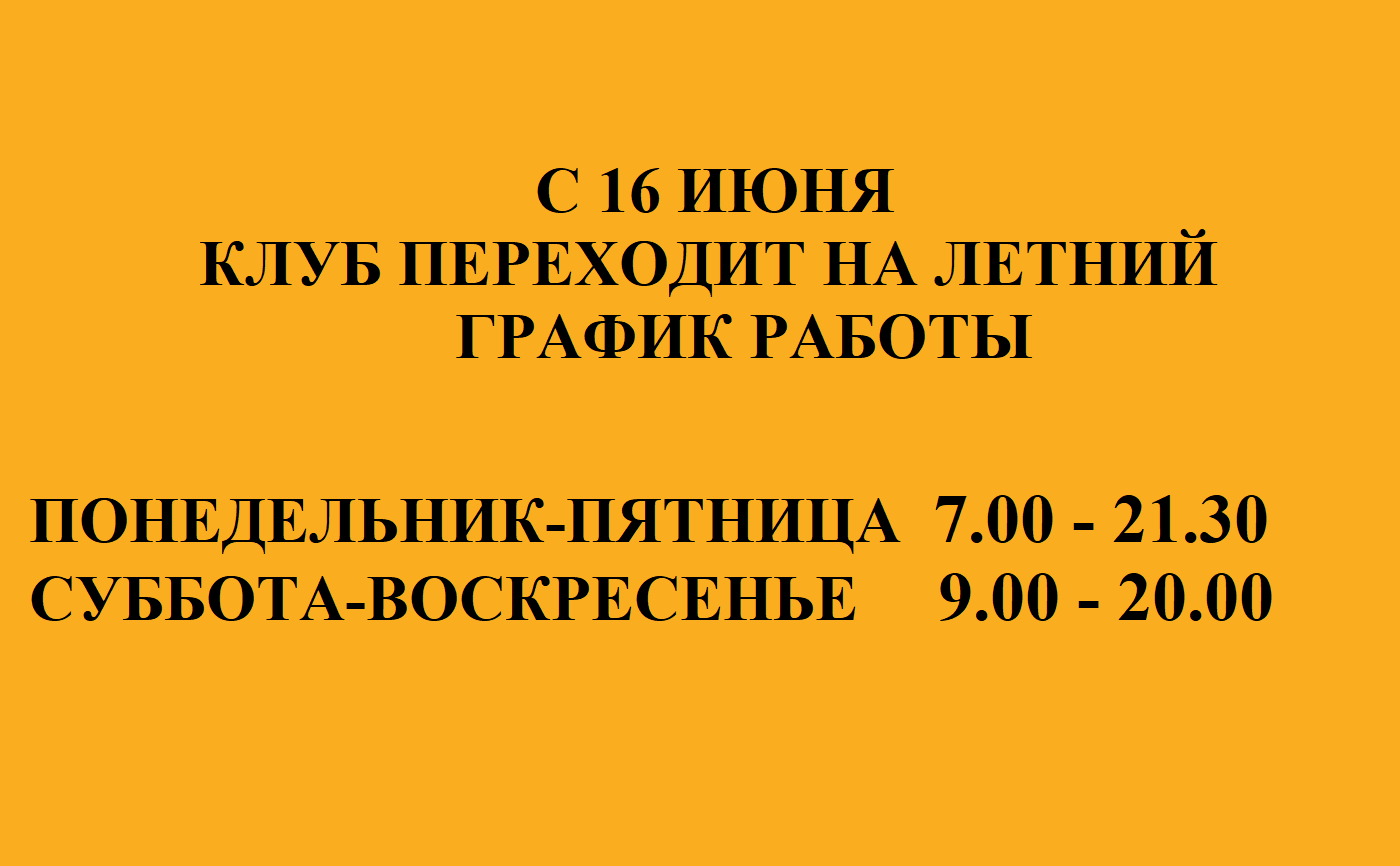 ОБРАТИТЕ ВНИМАНИЕ
